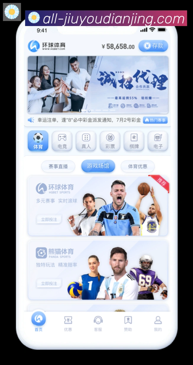 多媒体互动体验